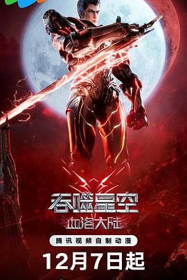 午夜在线观看完整高清免费